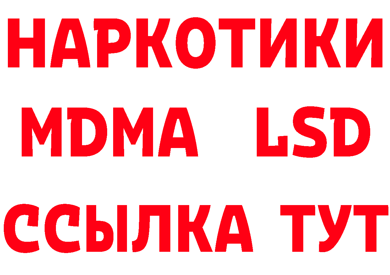 ГАШ Изолятор зеркало нарко площадка hydra Данилов